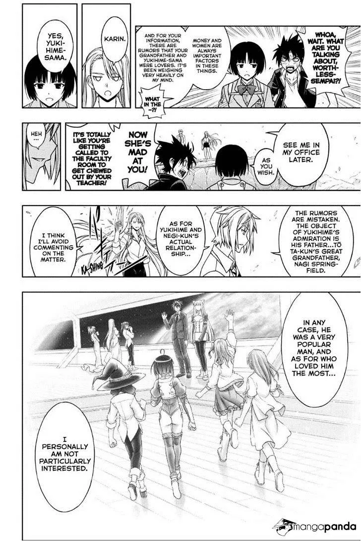 Uq Holder! - Page 9