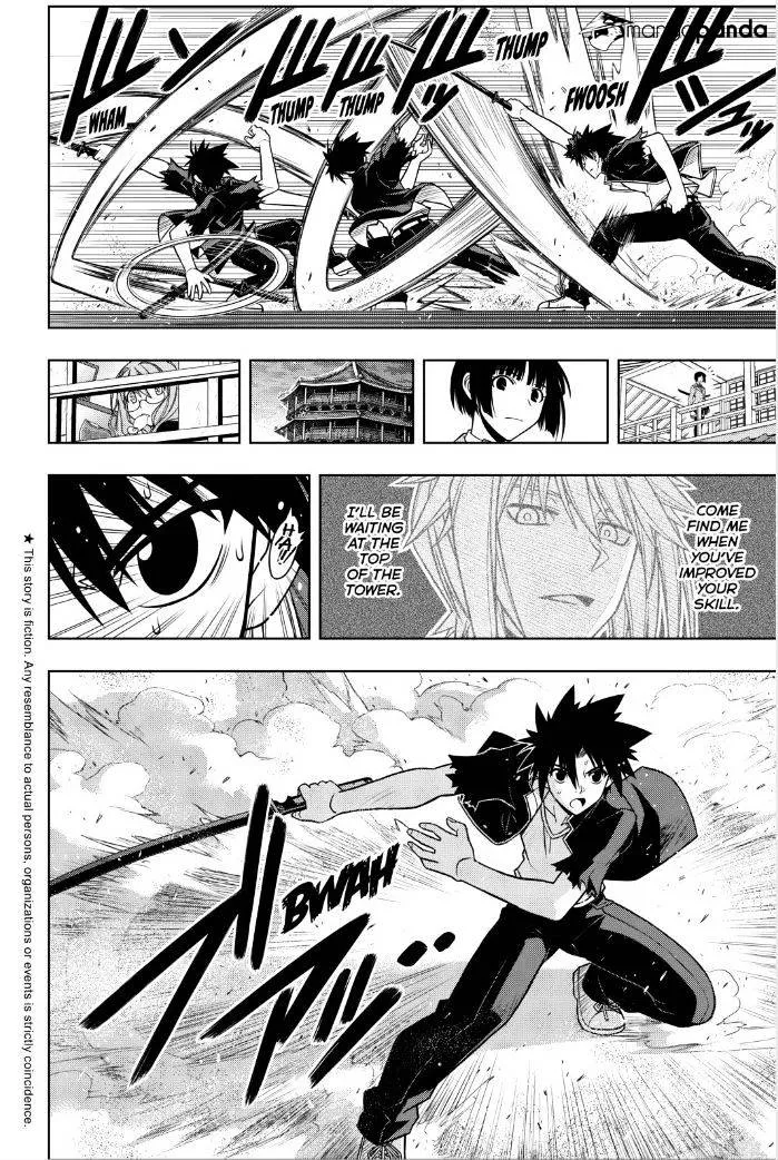 Uq Holder! - Page 1