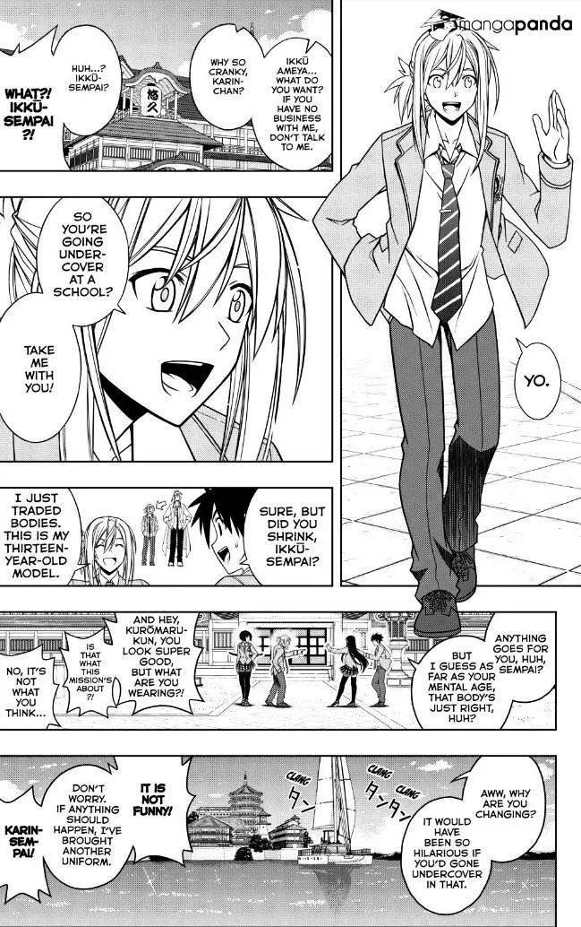 Uq Holder! - Page 13