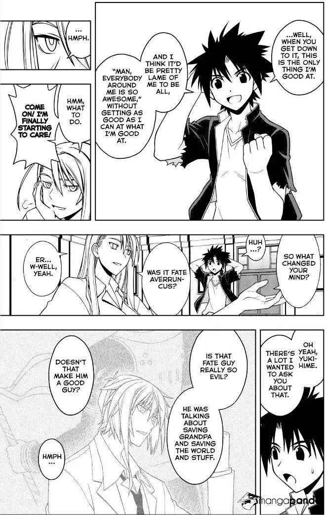 Uq Holder! - Page 4