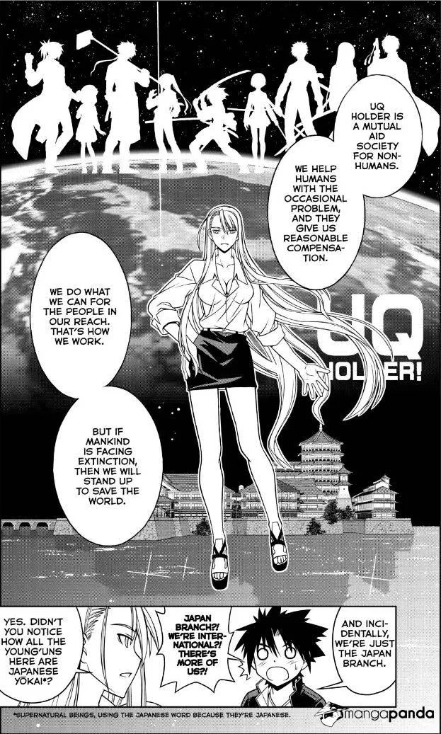 Uq Holder! - Page 6