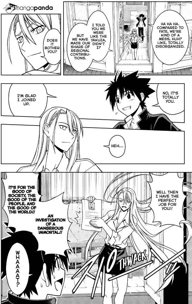 Uq Holder! - Page 7