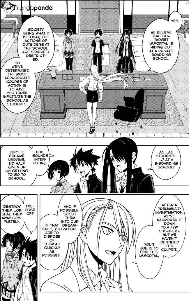 Uq Holder! - Page 9