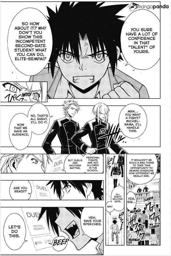 Uq Holder! - Page 12