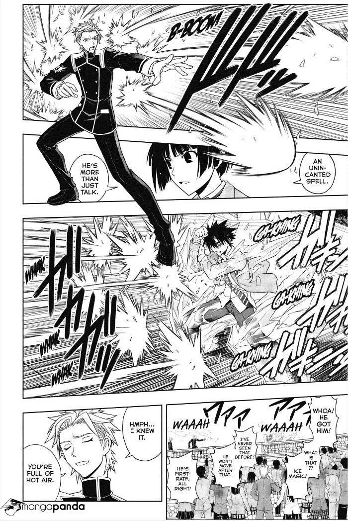 Uq Holder! - Page 13