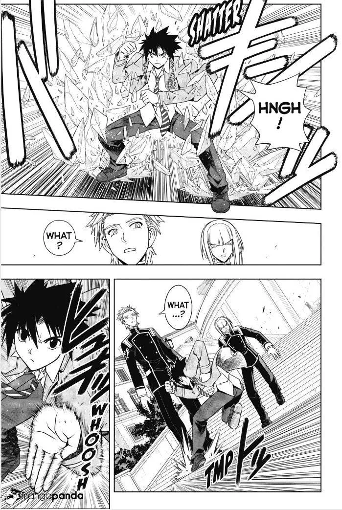 Uq Holder! - Page 14