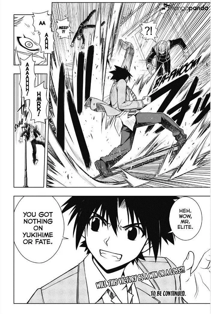 Uq Holder! - Page 15