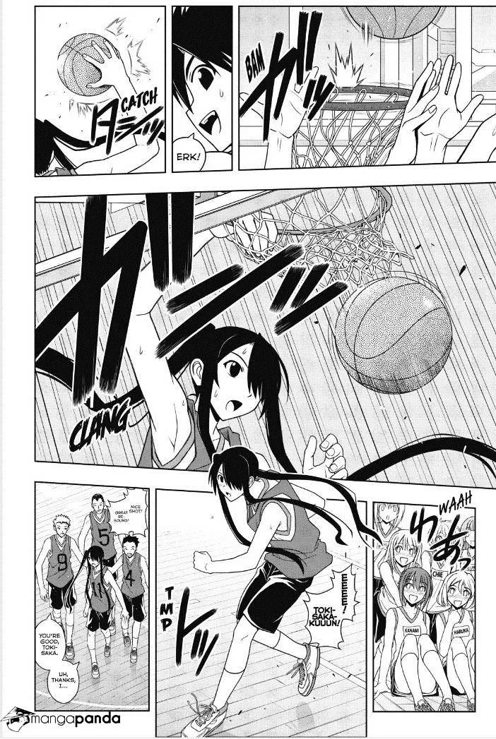 Uq Holder! - Page 3