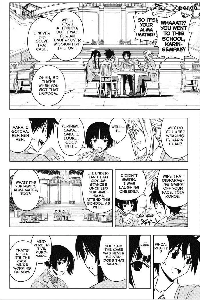 Uq Holder! - Page 7