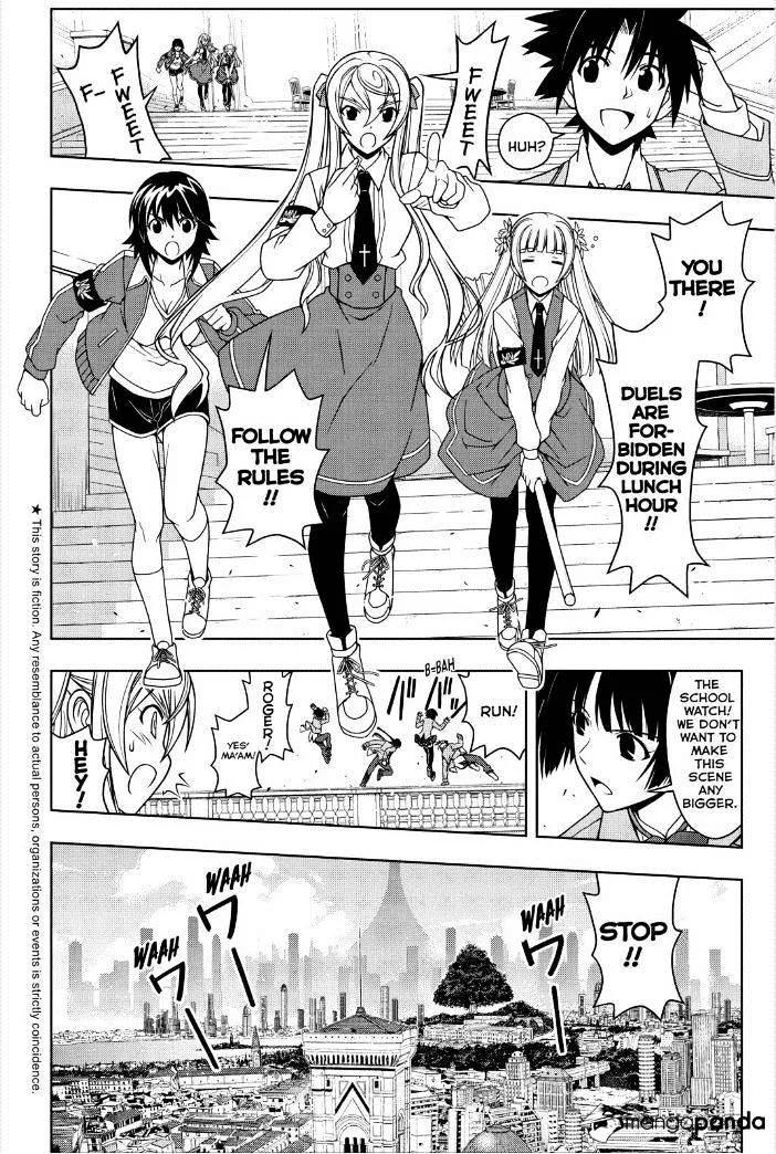 Uq Holder! - Page 1