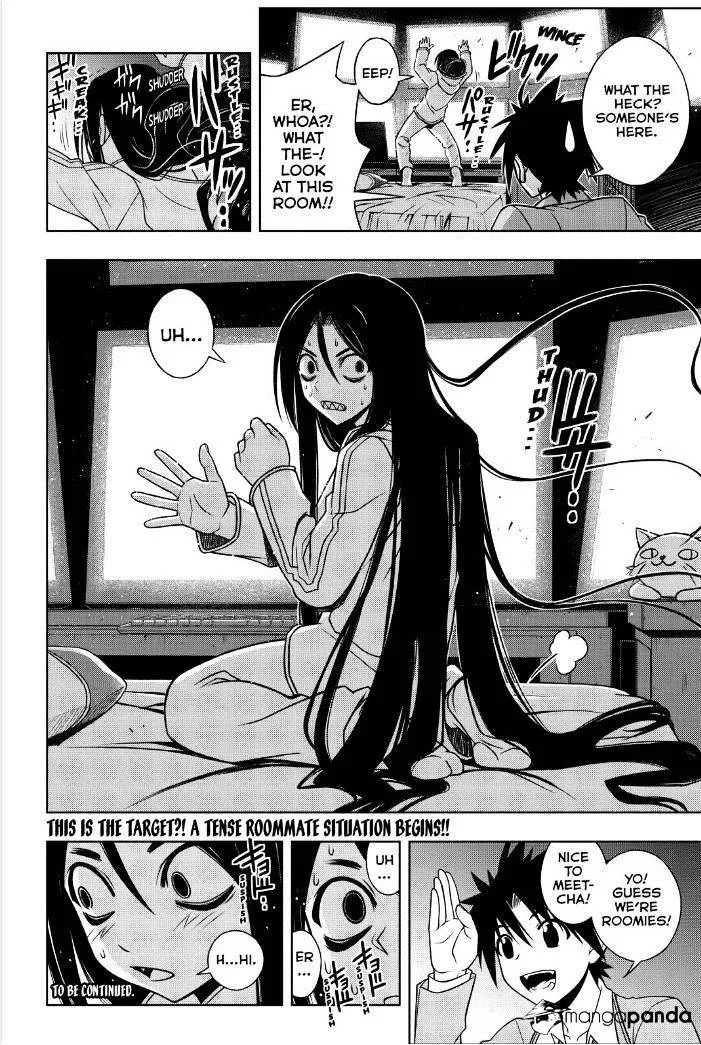 Uq Holder! - Page 15