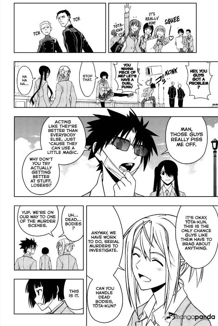 Uq Holder! - Page 3