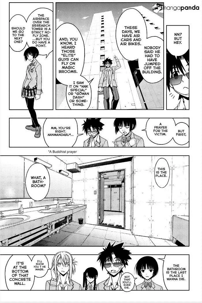 Uq Holder! - Page 6