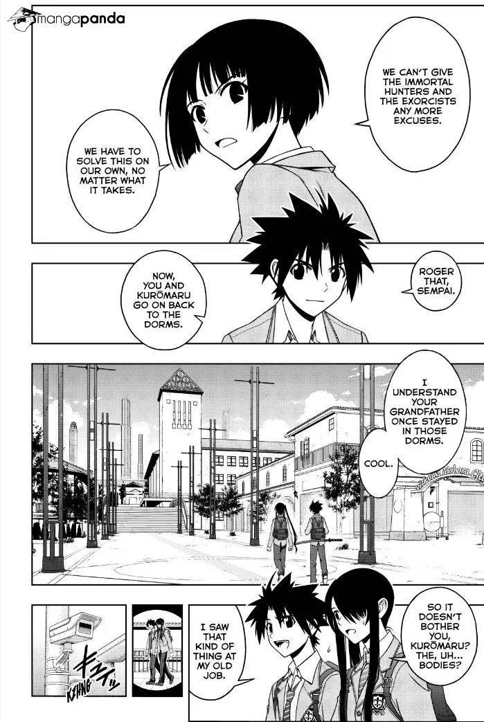 Uq Holder! - Page 9