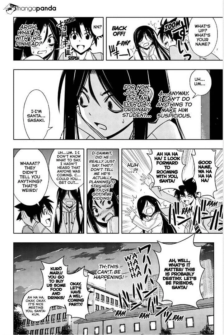 Uq Holder! - Page 1