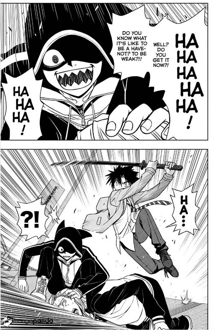 Uq Holder! - Page 12