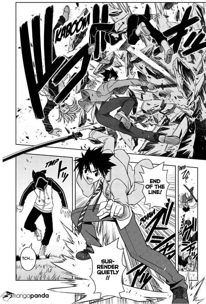 Uq Holder! - Page 13