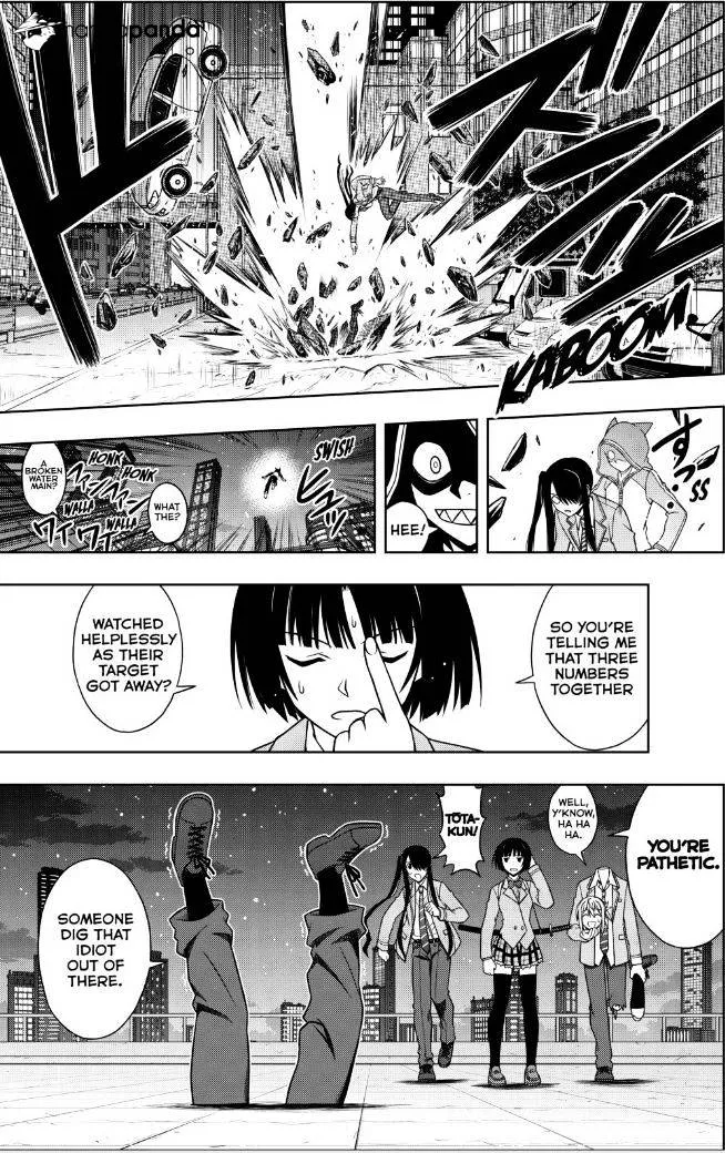 Uq Holder! - Page 10