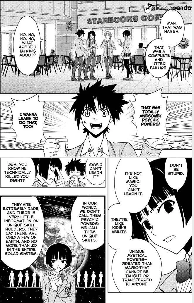 Uq Holder! - Page 11