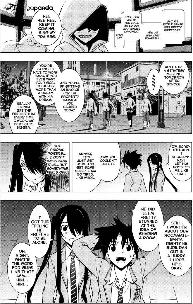 Uq Holder! - Page 14