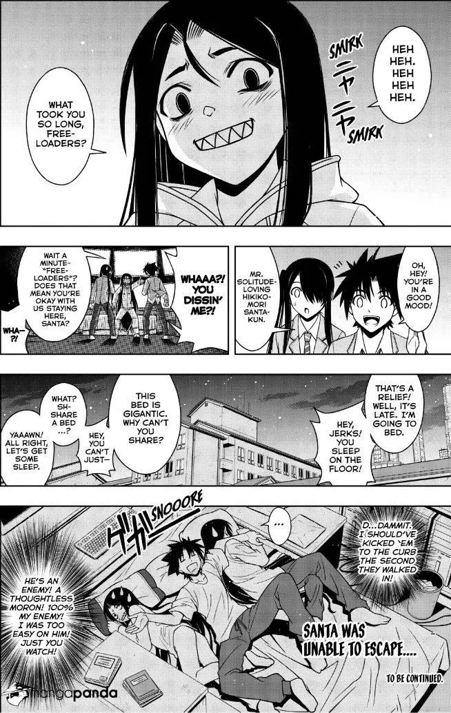 Uq Holder! - Page 15