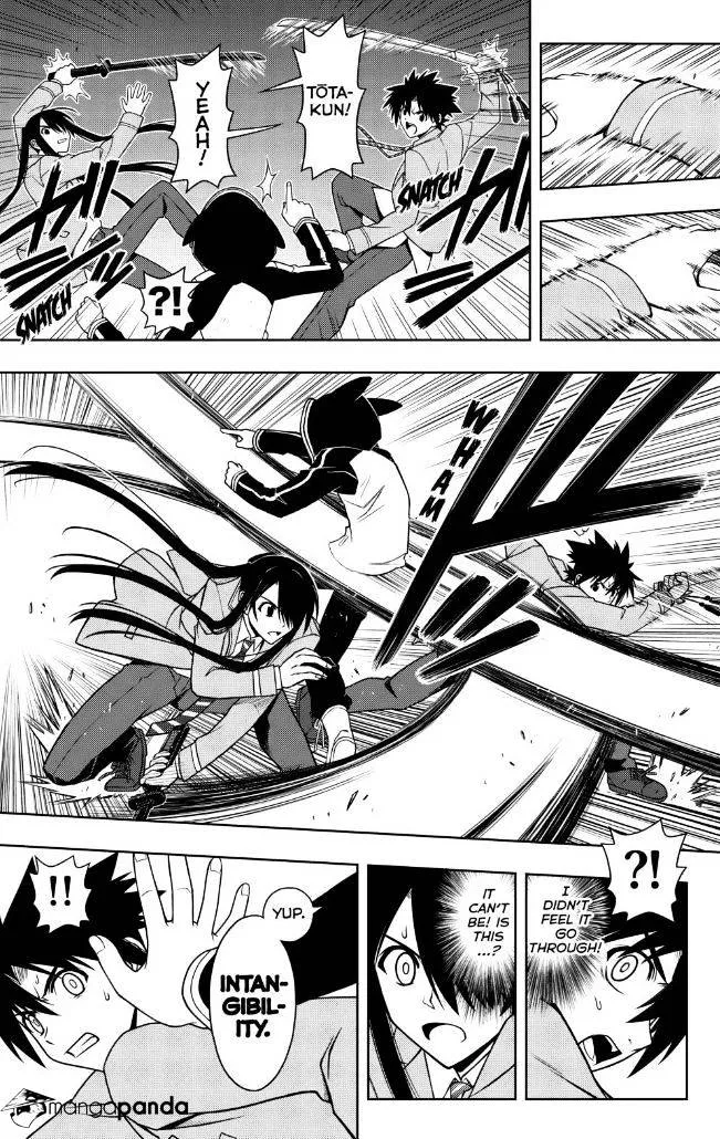 Uq Holder! - Page 3