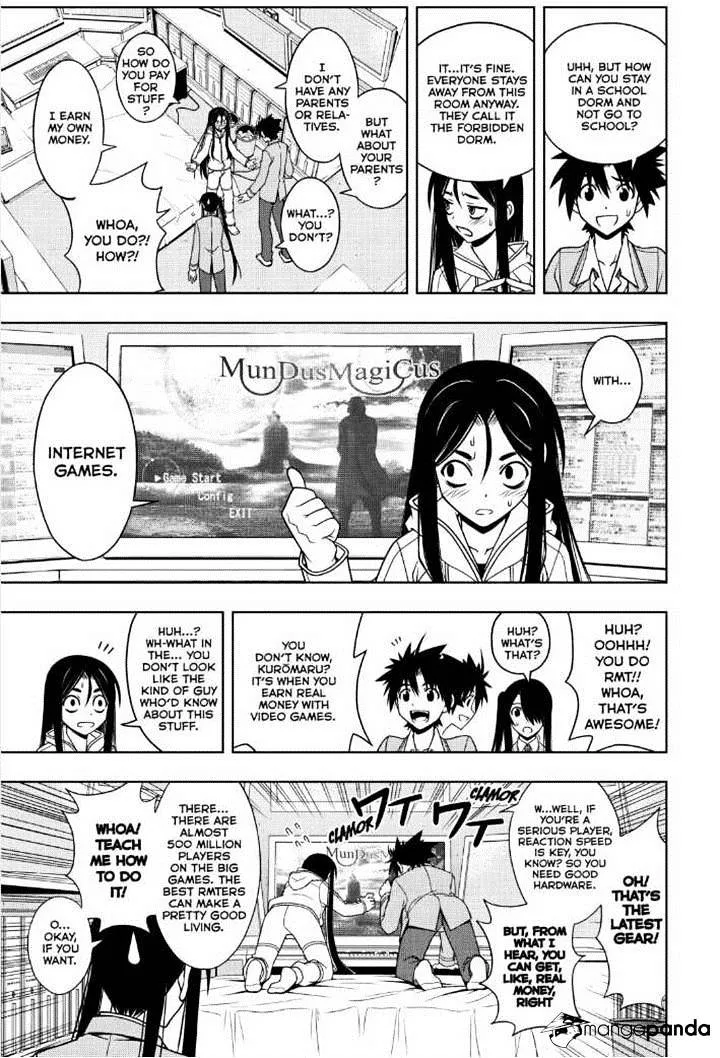 Uq Holder! - Page 5