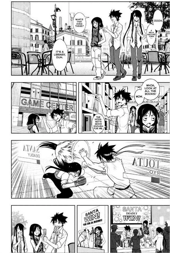 Uq Holder! - Page 8