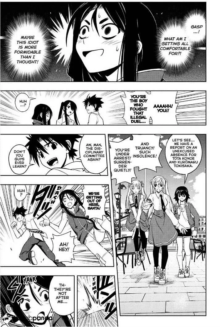 Uq Holder! - Page 9