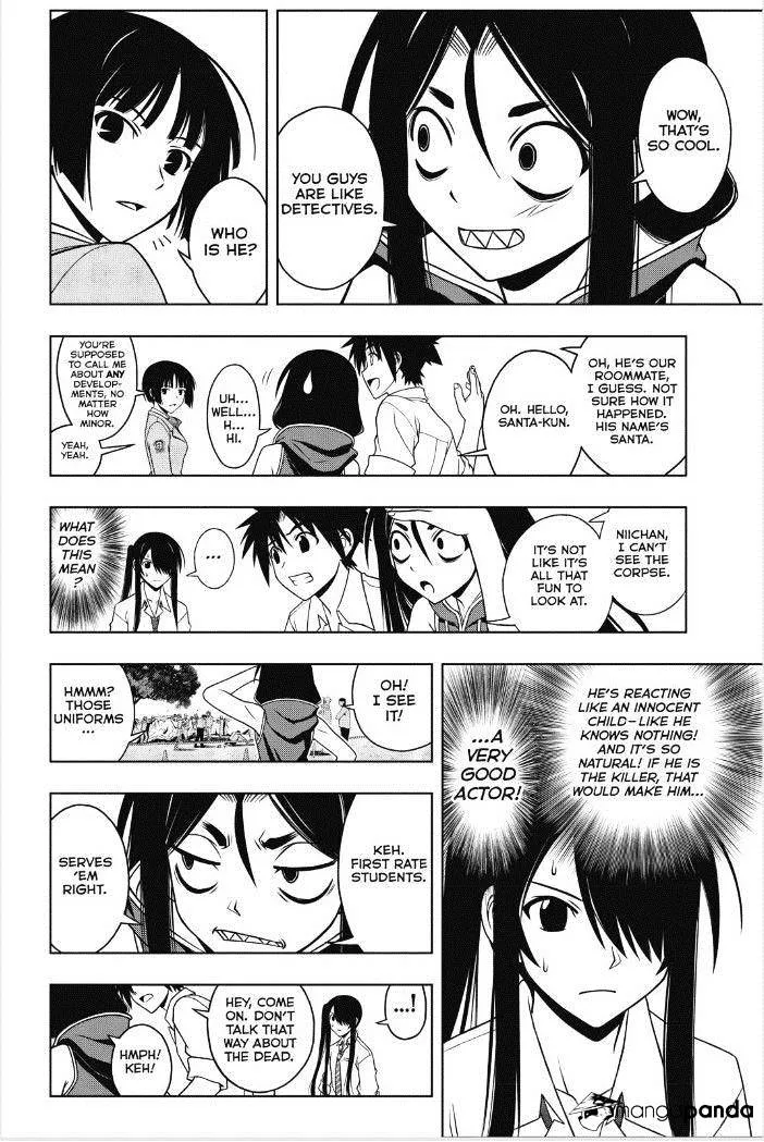 Uq Holder! - Page 10