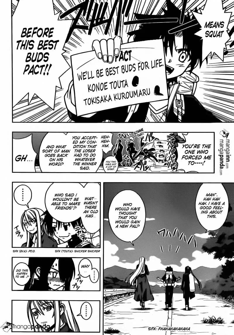 Uq Holder! - Page 1