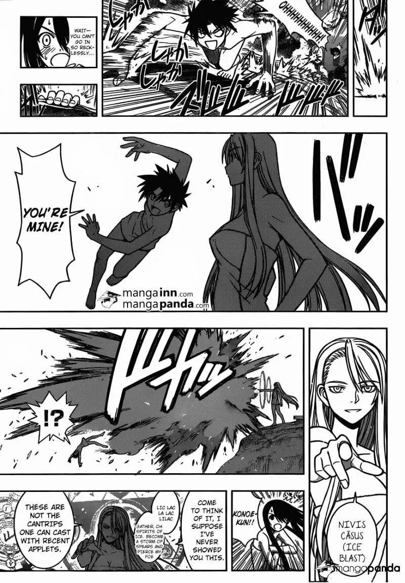 Uq Holder! - Page 12