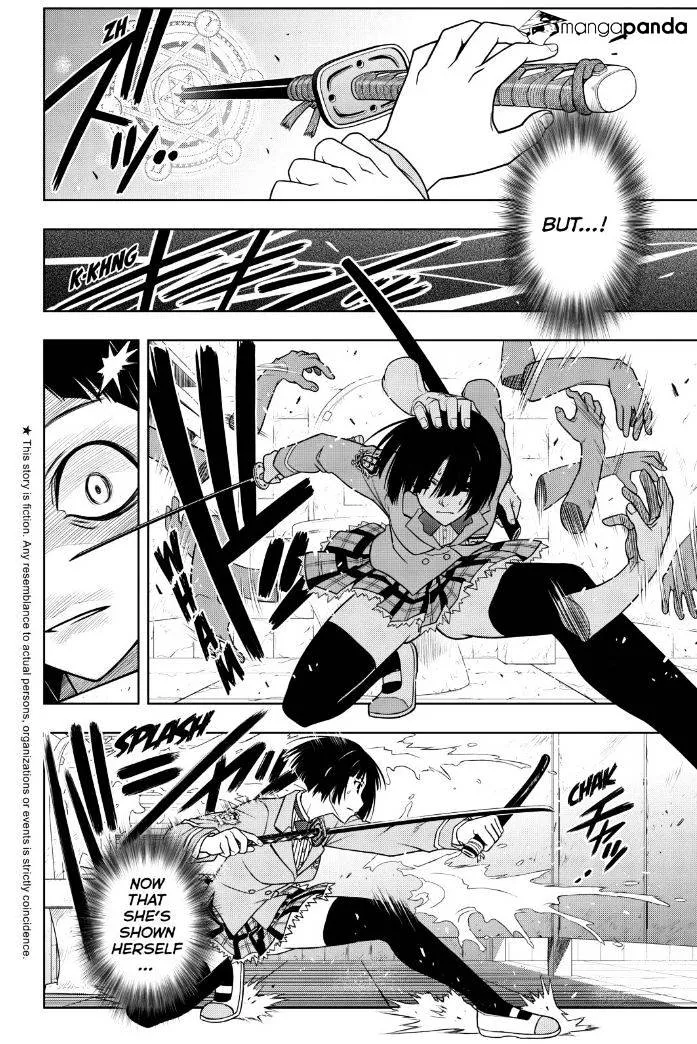 Uq Holder! - Page 1