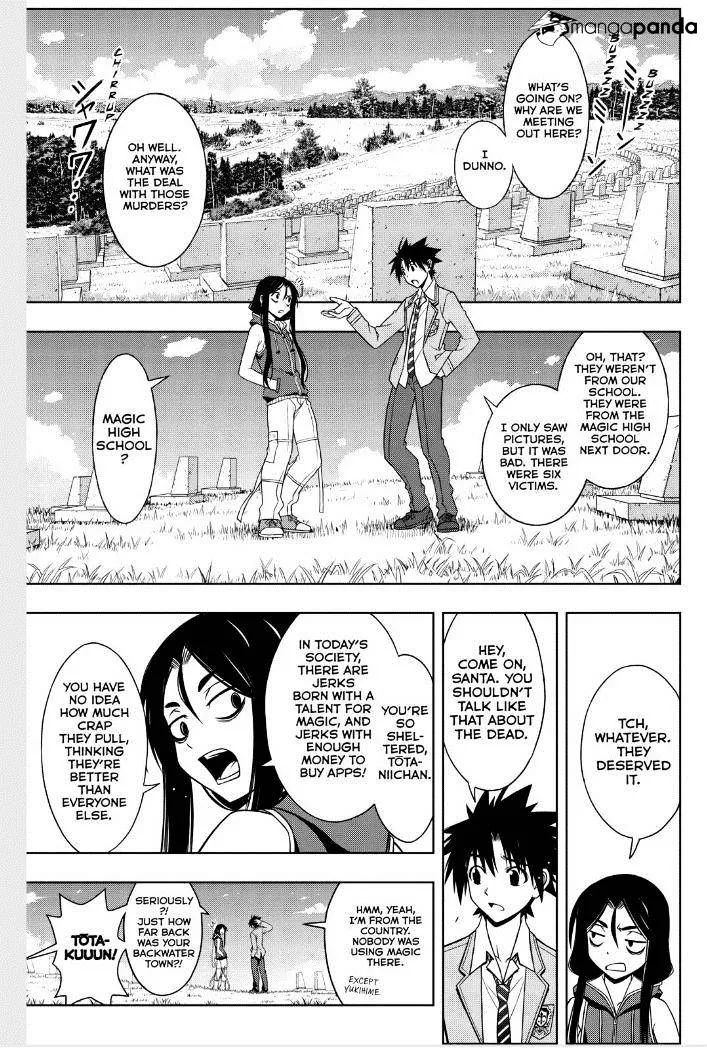 Uq Holder! - Page 10