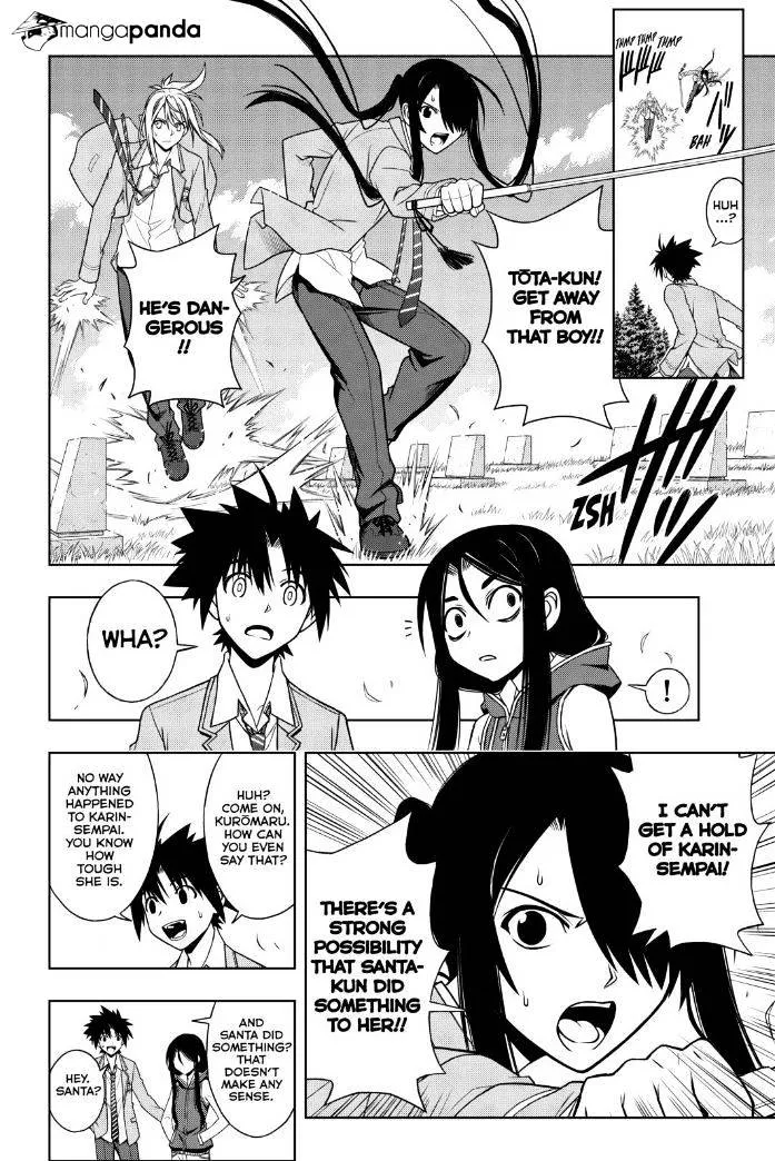 Uq Holder! - Page 11