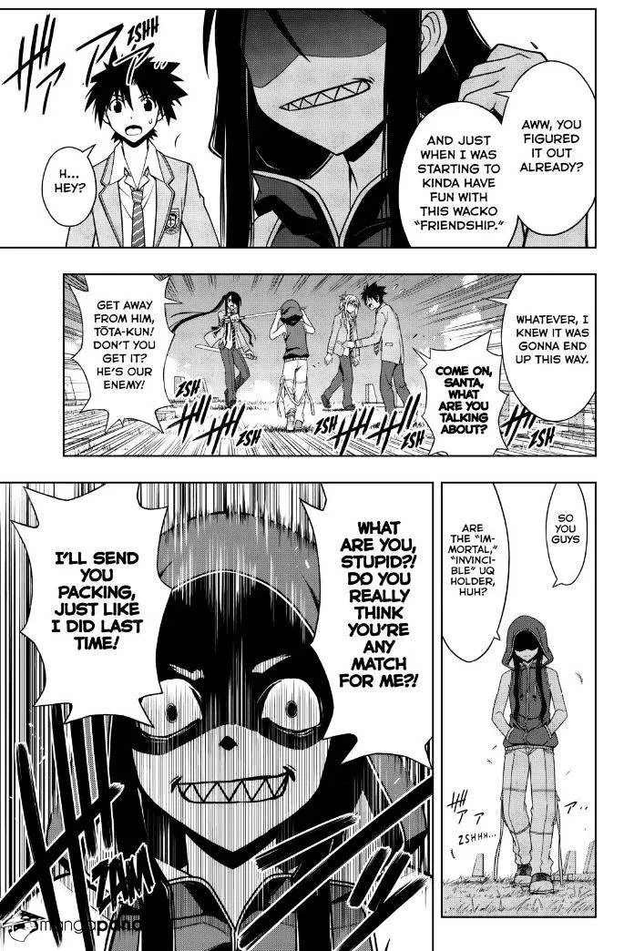 Uq Holder! - Page 12