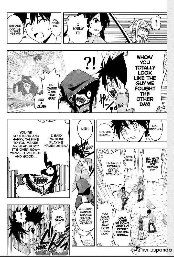 Uq Holder! - Page 13