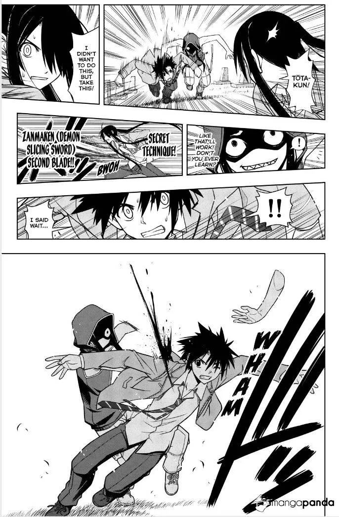 Uq Holder! - Page 14