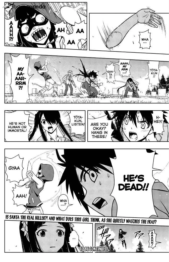 Uq Holder! - Page 15