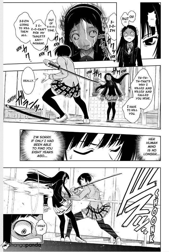 Uq Holder! - Page 4