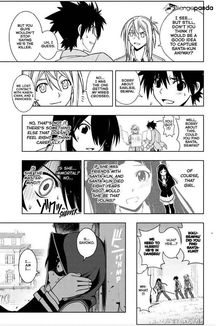 Uq Holder! - Page 10