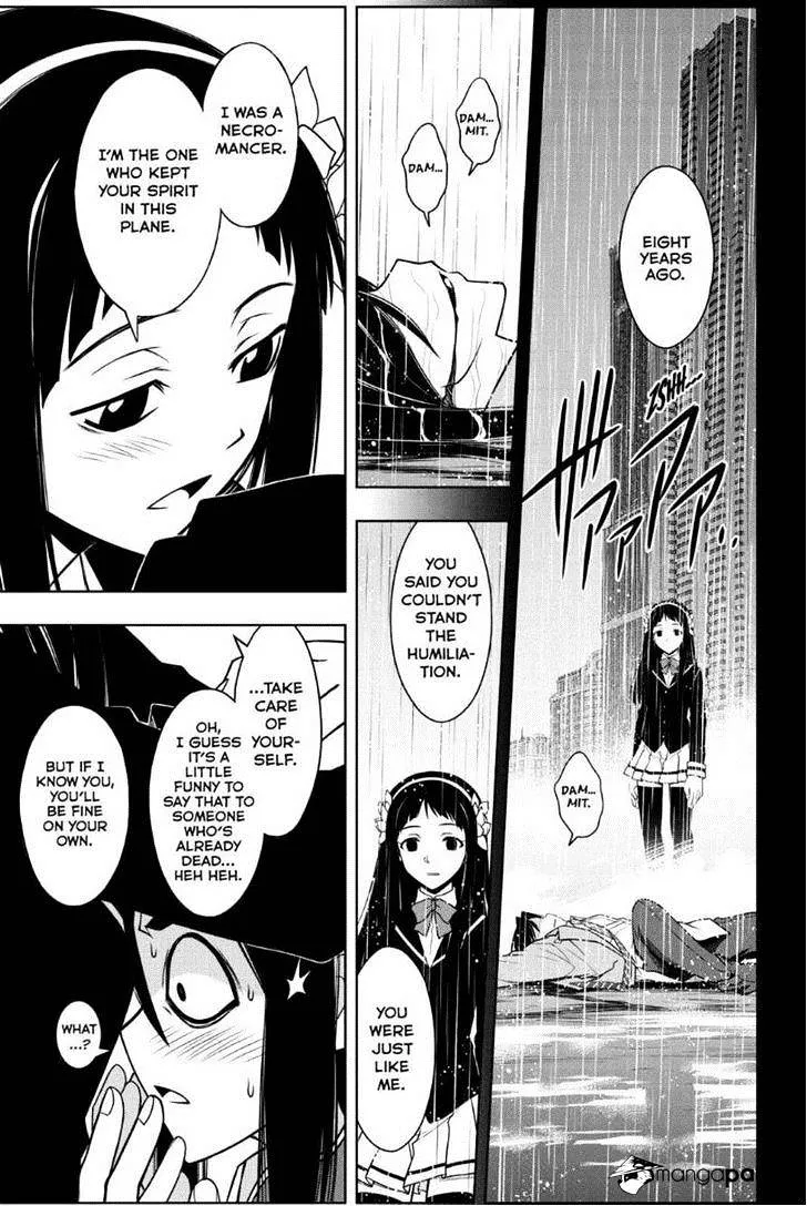 Uq Holder! - Page 14