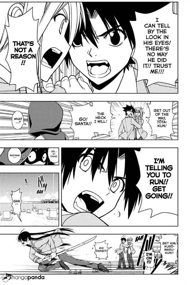 Uq Holder! - Page 4