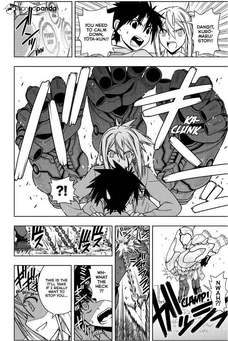 Uq Holder! - Page 5