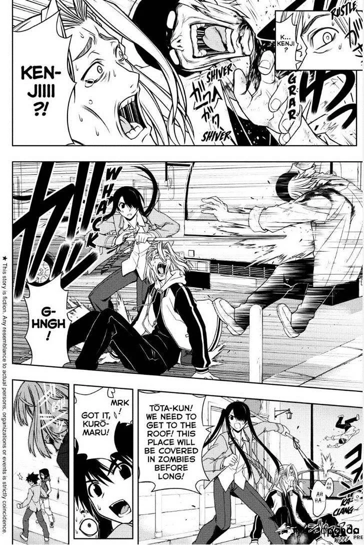 Uq Holder! - Page 1