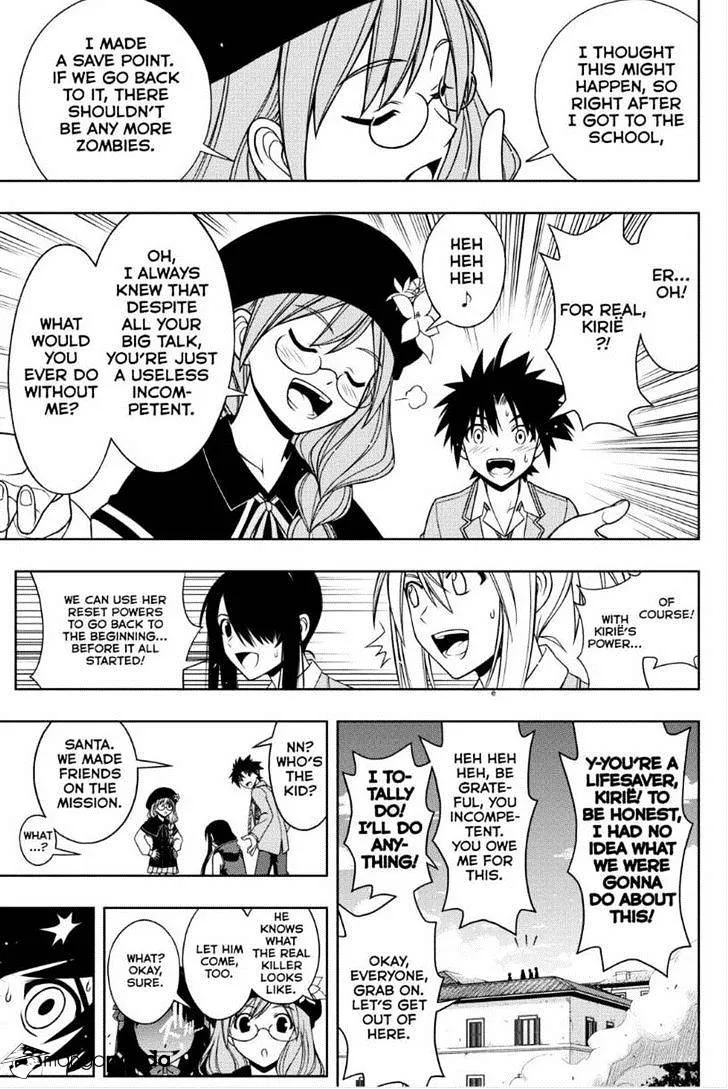 Uq Holder! - Page 12