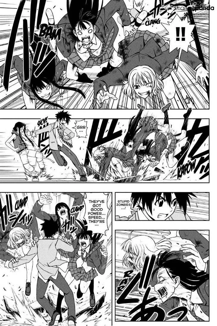 Uq Holder! - Page 2