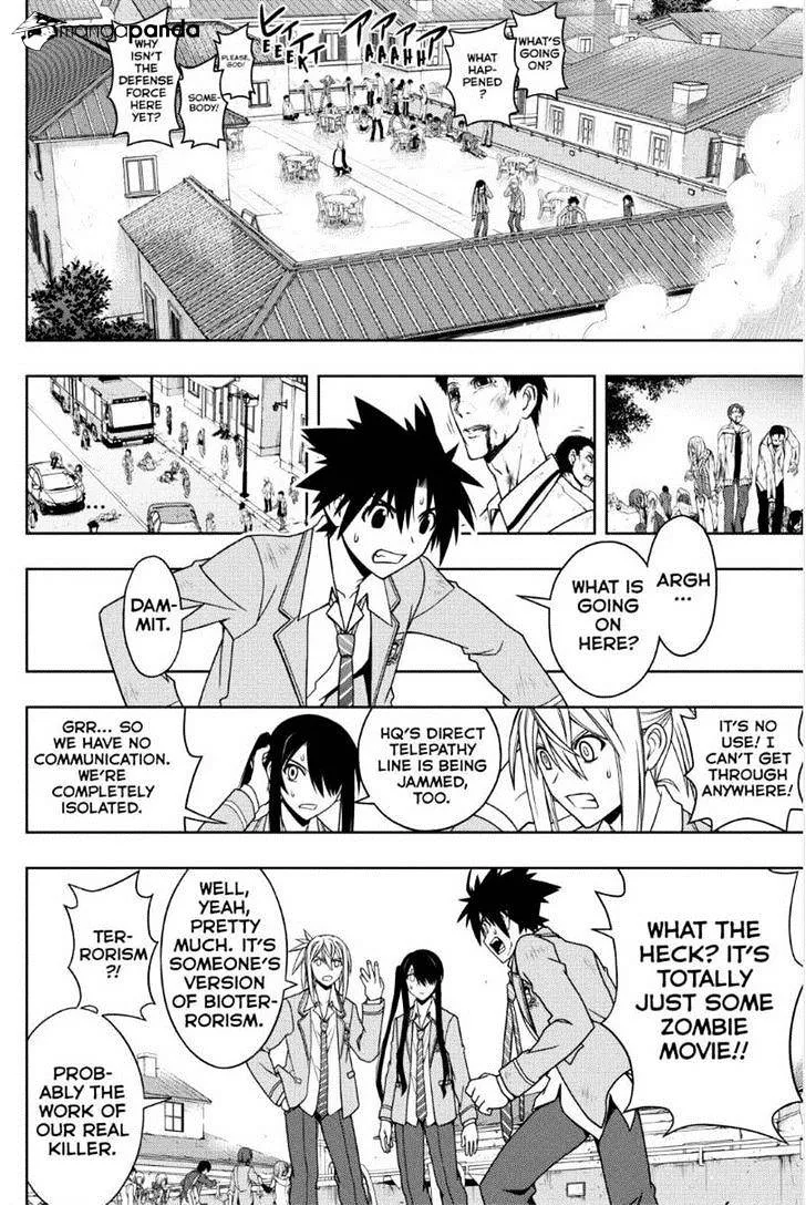 Uq Holder! - Page 5