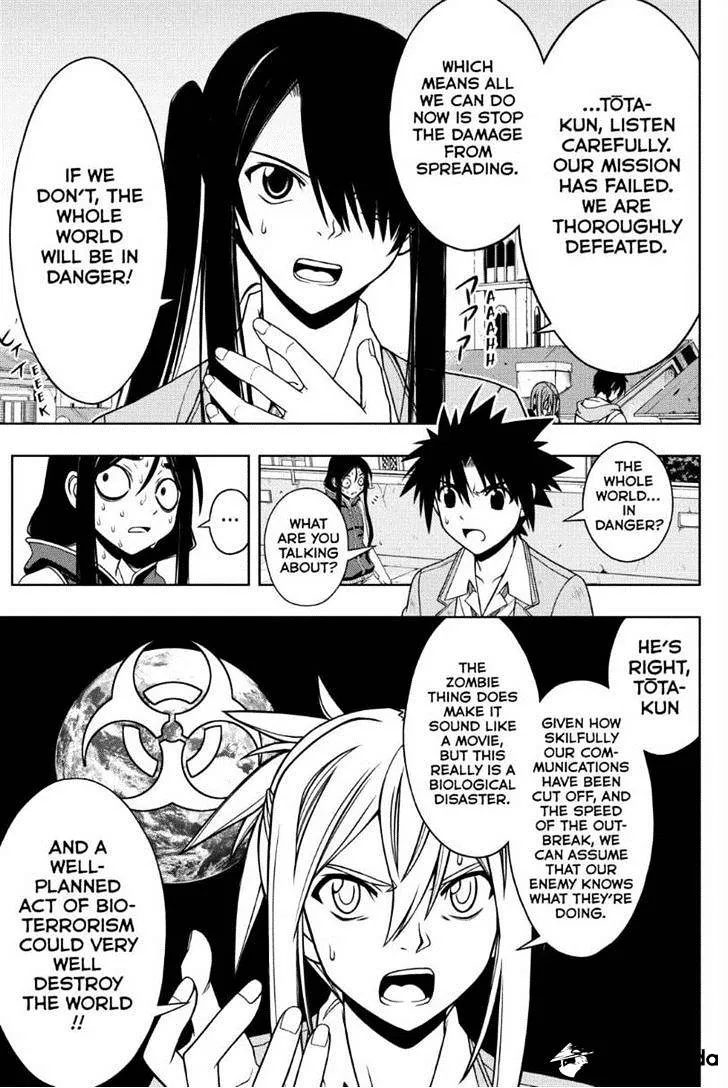 Uq Holder! - Page 6