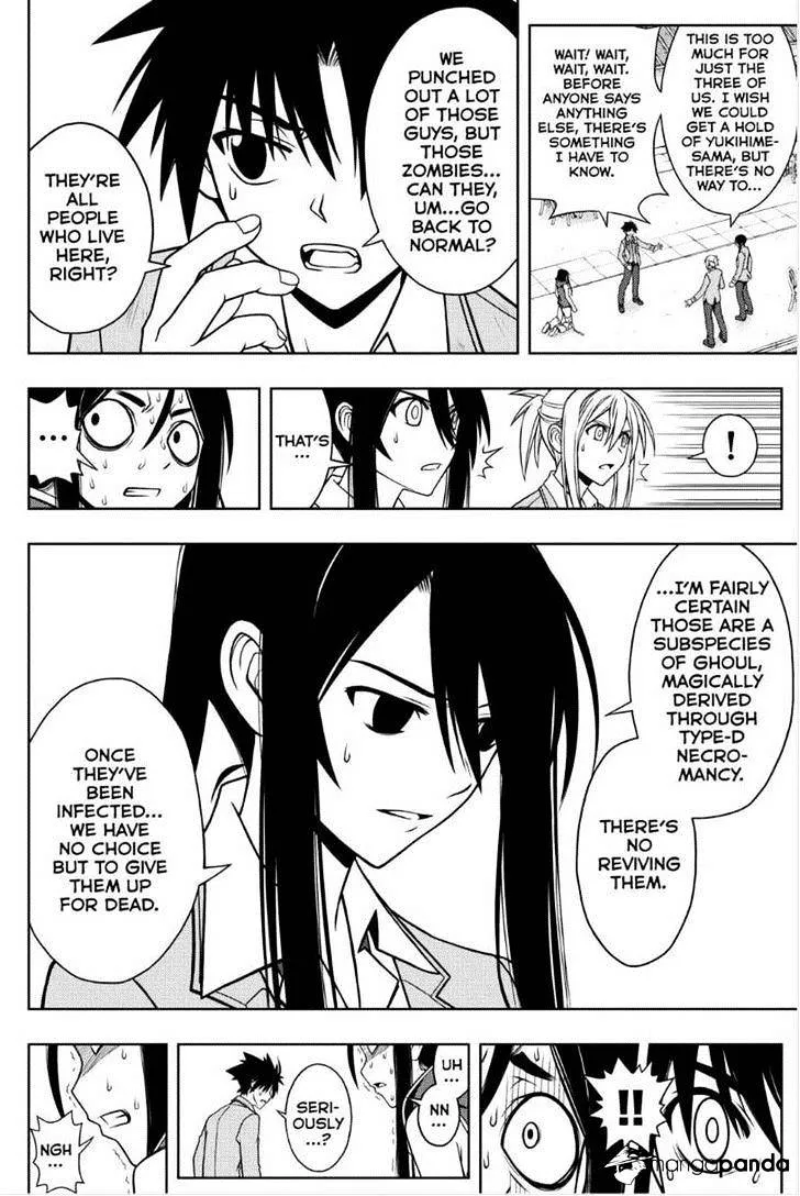 Uq Holder! - Page 7